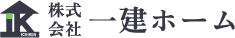株式会社一建ホーム
